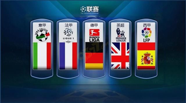 最終成為籃