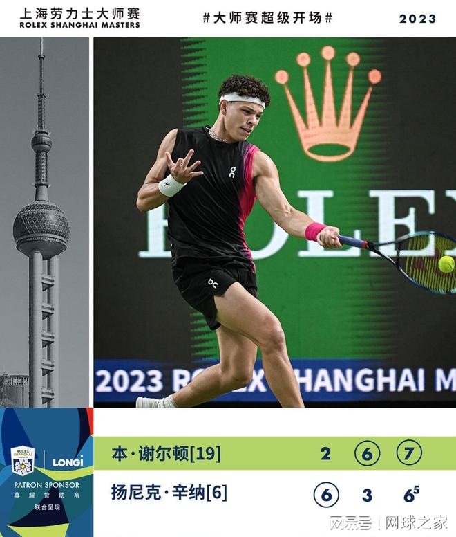 内斯如今更 内斯如今更