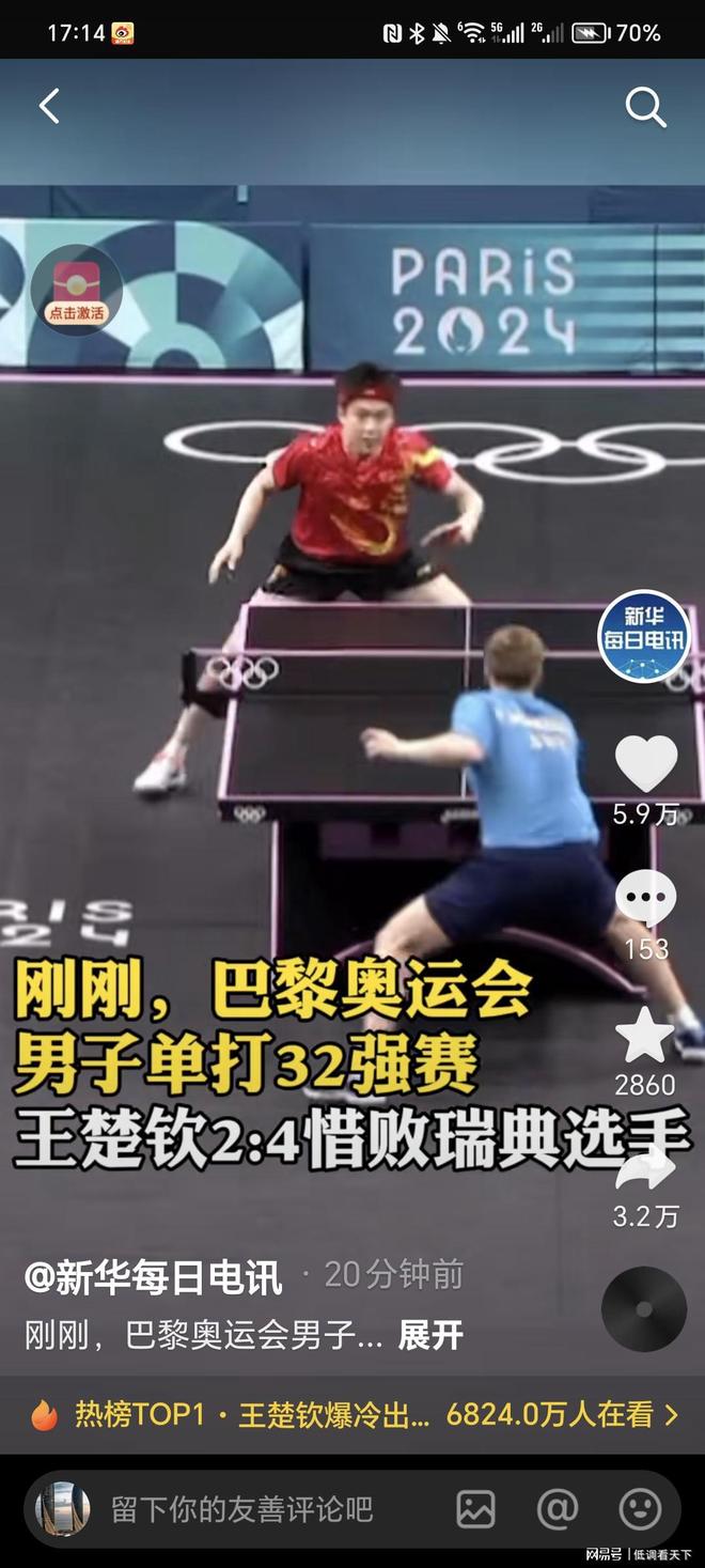 被这种运动 被这种运动