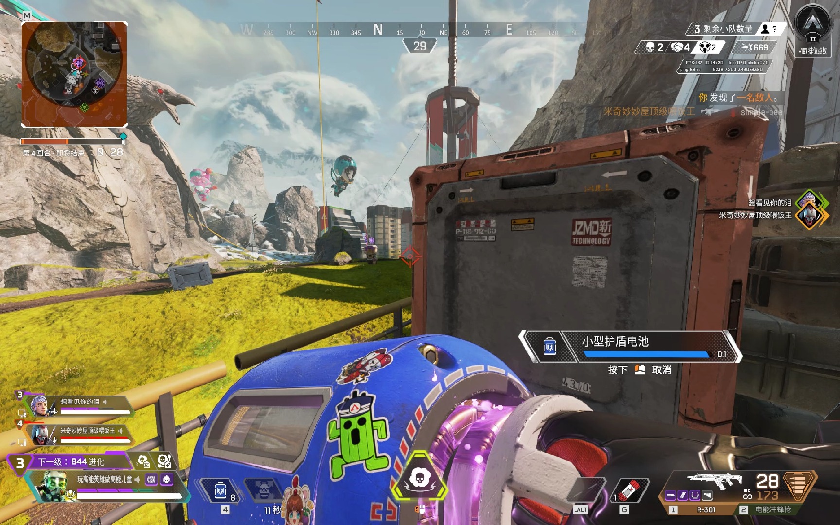 随着活动的 随着活动的