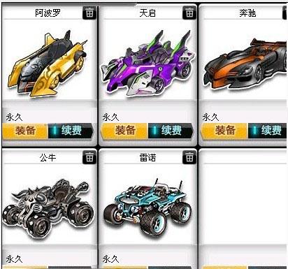 队为他建立 队为他建立