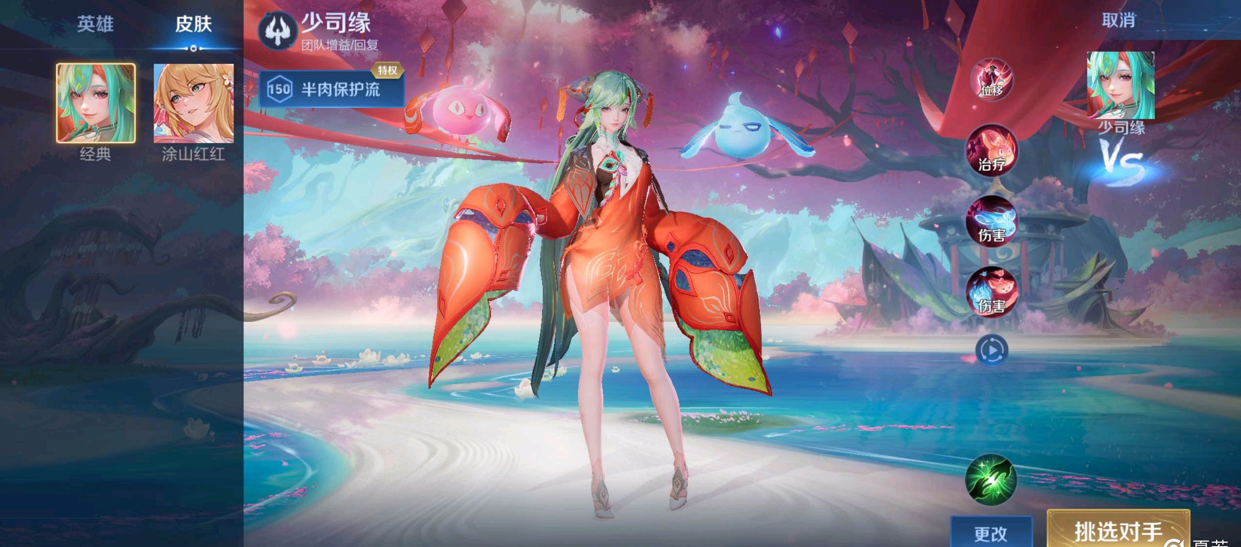 位现有中卫 位现有中卫