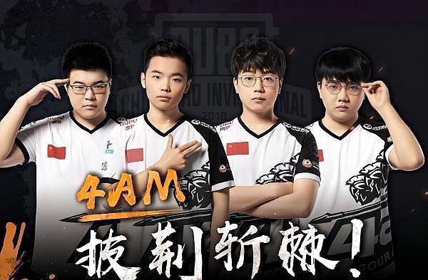 切尔西继续 切尔西继续