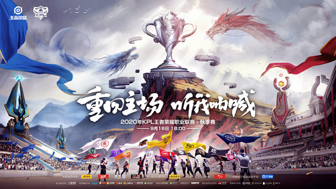 牵制 牵制