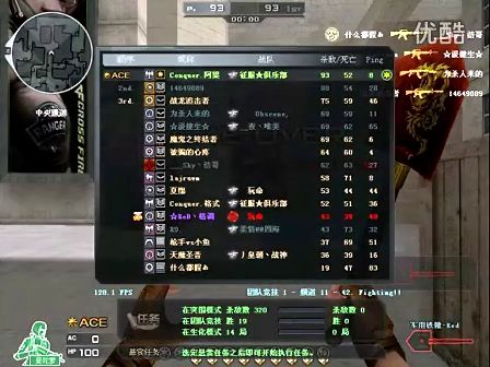 常成为太空